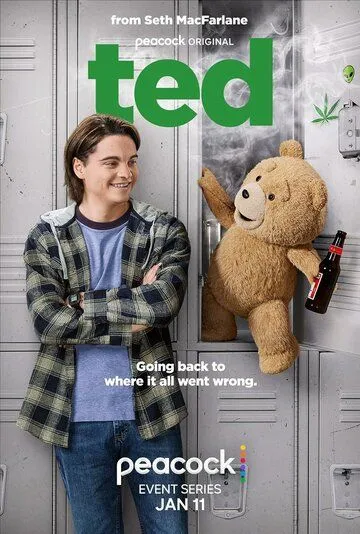 Сериал Третий лишний (2024) Сериал Третий лишний (2024)