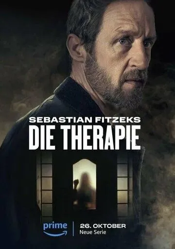 Терапия Себастьяна Фитцека (2023) Терапия Себастьяна Фитцека (2023)