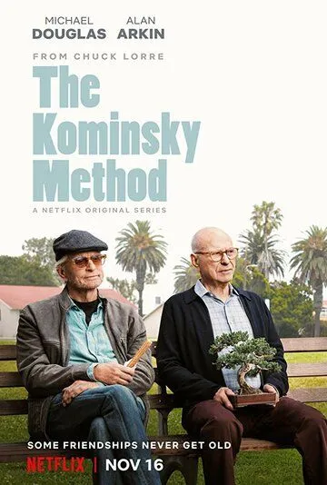 Метод Комински (2018) Метод Комински (2018)