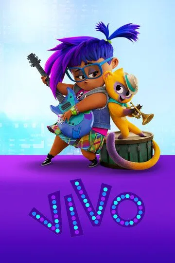 Виво (2021) Виво (2021)