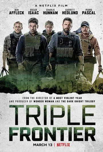 Тройная граница (2019) Тройная граница (2019)