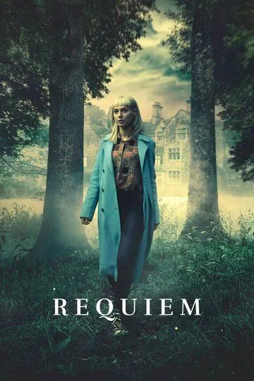 Реквием (2018) Реквием (2018)