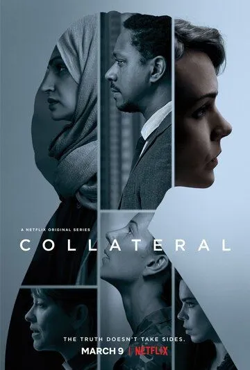 Соучастник (2018) Соучастник (2018)