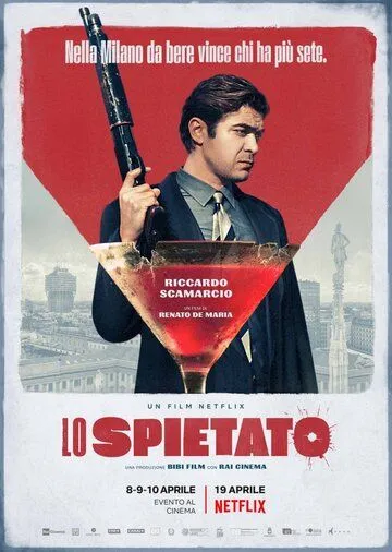 Безжалостный. Фильм (2019) Безжалостный. Фильм (2019)