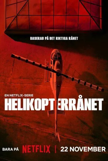 Ограбление по-шведски (2024) Ограбление по-шведски (2024)