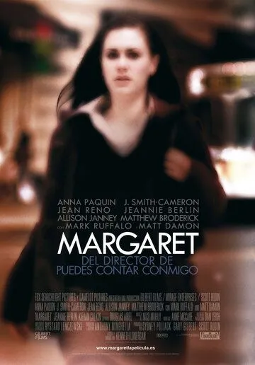 Маргарет (2008) Маргарет (2008)