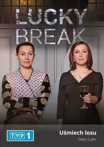 Счастливый случай. Сериал (2019) Счастливый случай. Сериал (2019)