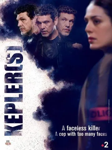 Кеплер теряет контроль (2018) Кеплер теряет контроль (2018)
