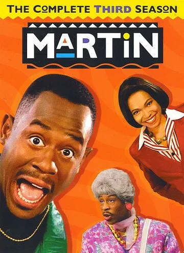 Мартин. Сериал (1992)