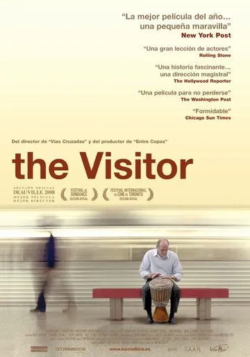 Посетитель. Фильм (2007) Посетитель. Фильм (2007)