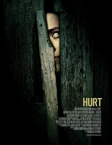 Боль. Фильм (2009) Боль. Фильм (2009)