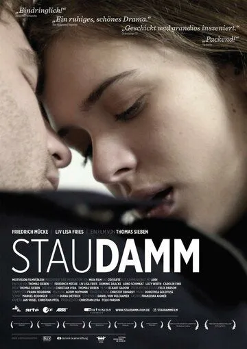 Фильм. Плотина (2013) Фильм. Плотина (2013)