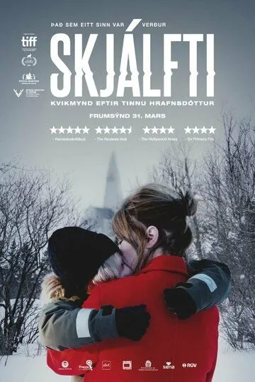 Фильм. Землетрясение (2021) Фильм. Землетрясение (2021)