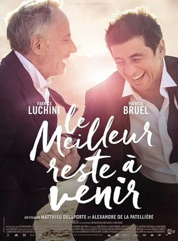 Лучшее впереди (2019) Лучшее впереди (2019)