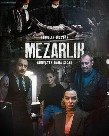 Кладбище. Сериал (2022) Кладбище. Сериал (2022)