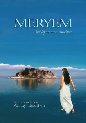 Марьям (2013) Марьям (2013)