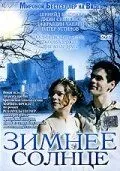 Зимнее солнце. Фильм (2003) Зимнее солнце. Фильм (2003)