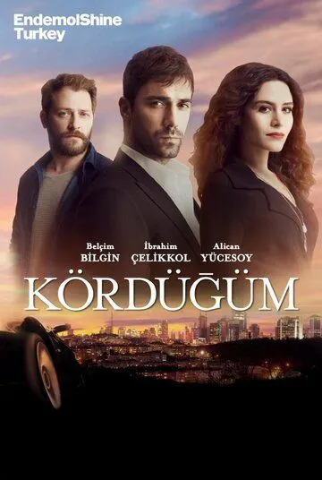 Узел 1-2 сезон (2016) Узел 1-2 сезон (2016)