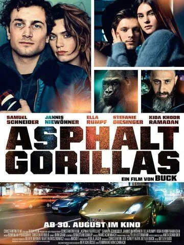 Фильм. Асфальтовые джунгли (2018) Фильм. Асфальтовые джунгли (2018)
