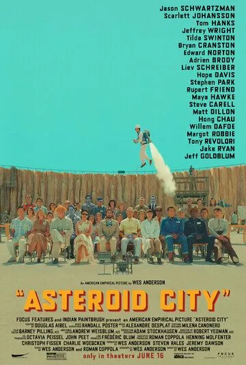 Город астероидов (2023) Город астероидов (2023)