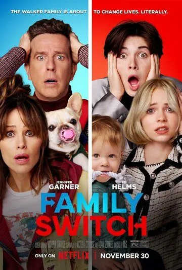 Семейный обмен (2023) Семейный обмен (2023)
