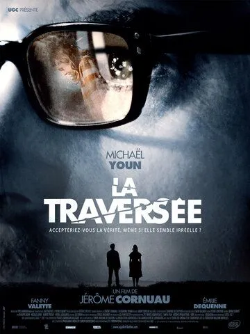 Фильм. Пересечение (2012)