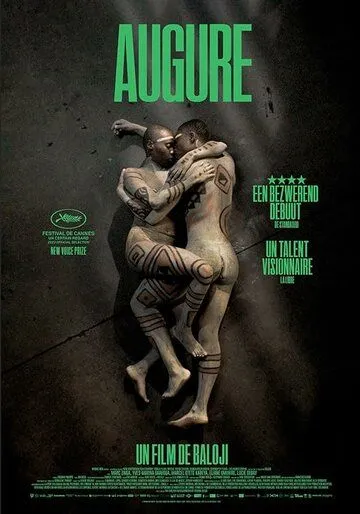 Фильм Омен (2023)