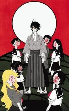 Прощай, унылый учитель. Экстремально! (2008) Прощай, унылый учитель. Экстремально! (2008)