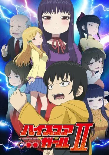 Девчонка не промах (2018) Девчонка не промах (2018)