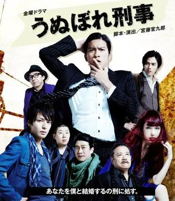 Тщеславный детектив (2010) Тщеславный детектив (2010)