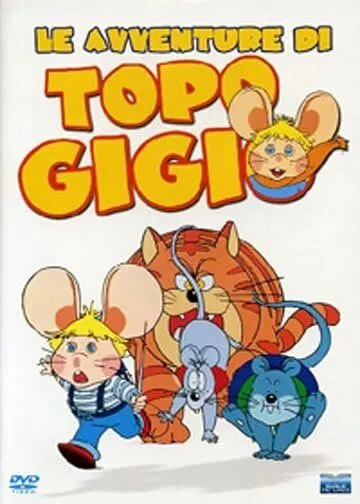 Топо Джиджио (1988) Топо Джиджио (1988)