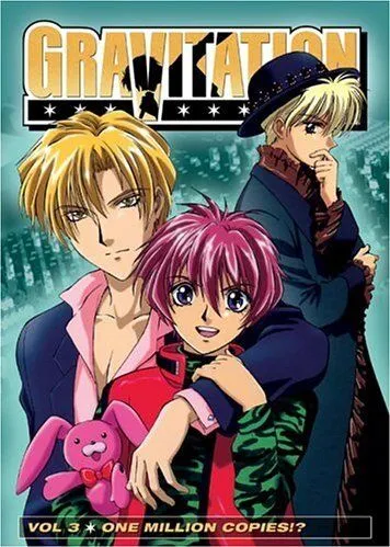 Гравитация (1999) Гравитация (1999)