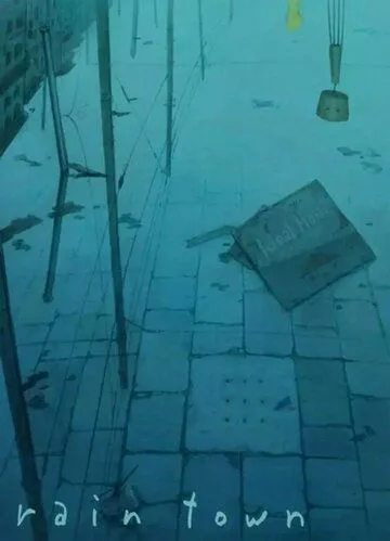 Город дождя (2011) Город дождя (2011)
