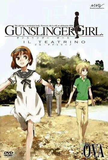 Школа убийц: Театр марионеток OVA (2008) Школа убийц: Театр марионеток OVA (2008)