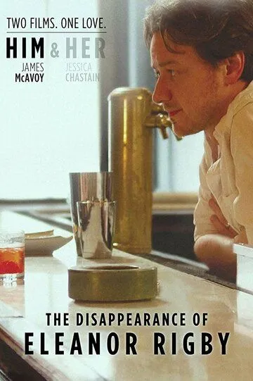 Исчезновение Элеанор Ригби: Он (2013) Исчезновение Элеанор Ригби: Он (2013)