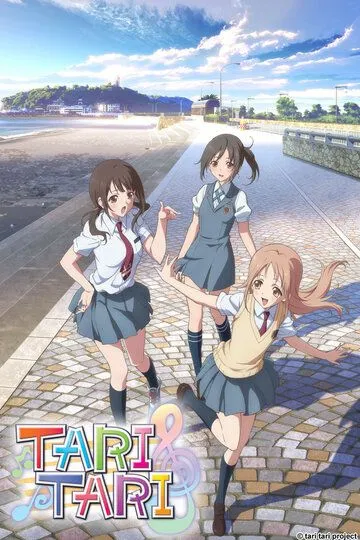 И то, и другое (2012) И то, и другое (2012)