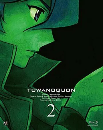 Вечность вечного 2: Танцующая орхидея в хаосе (2011) Вечность вечного 2: Танцующая орхидея в хаосе (2011)