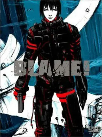 Блейм! (2003) Блейм! (2003)