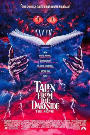 Сказки с тёмной стороны (1990) Сказки с тёмной стороны (1990)