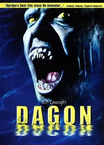 Дагон. Фильм (2001) Дагон. Фильм (2001)