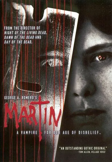 Мартин (1976) Мартин (1976)