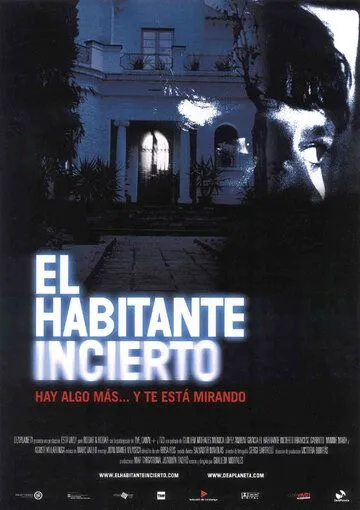 Незваный гость (2004) Незваный гость (2004)