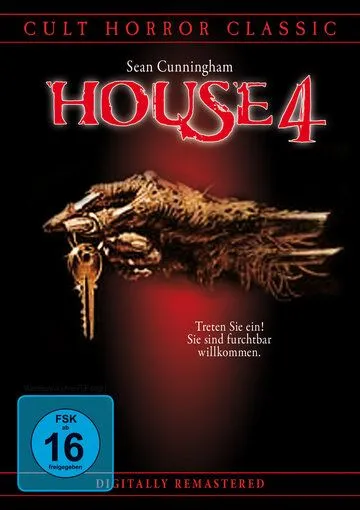 Дом 4 (1992) Дом 4 (1992)