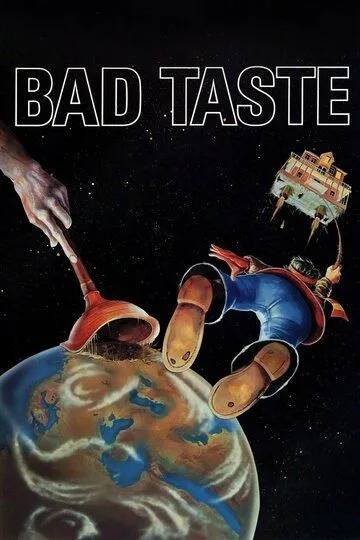Инопланетное рагу (1987) Инопланетное рагу (1987)