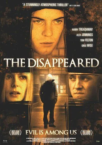 Пропавший. Фильм (2008)