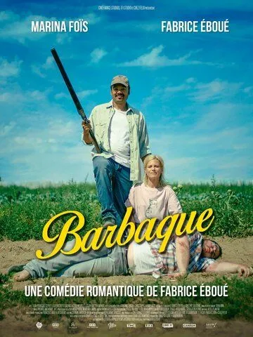 Мясо. Фильм (2021) Мясо. Фильм (2021)