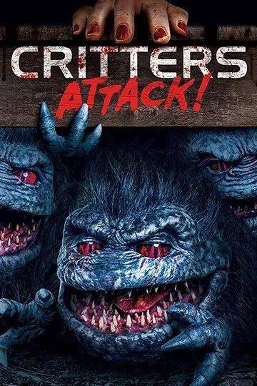 Зубастики нападают! (2019) Зубастики нападают! (2019)