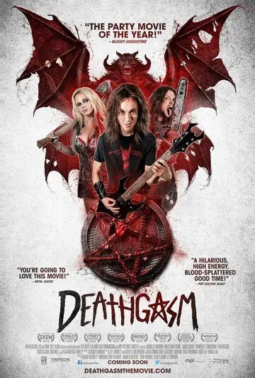 Смертельный оргазм (2015) Смертельный оргазм (2015)