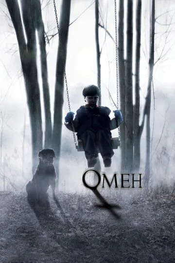 Фильм. Омен (2006) Фильм. Омен (2006)