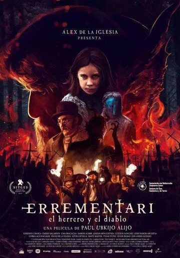 Дьявольский кузнец (2017) Дьявольский кузнец (2017)
